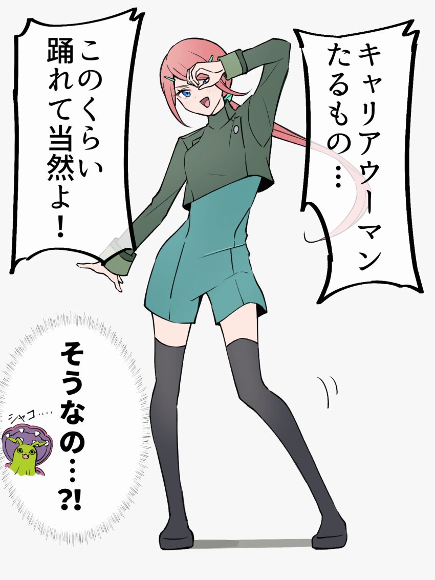 754_0711, digimon, digimon_(creature), digimon_beatbreak, hair_ornament, hairpin, happy, kanuma_hotaruko, long_hair, ponytail, shadow, shakomon, smile, translation_request