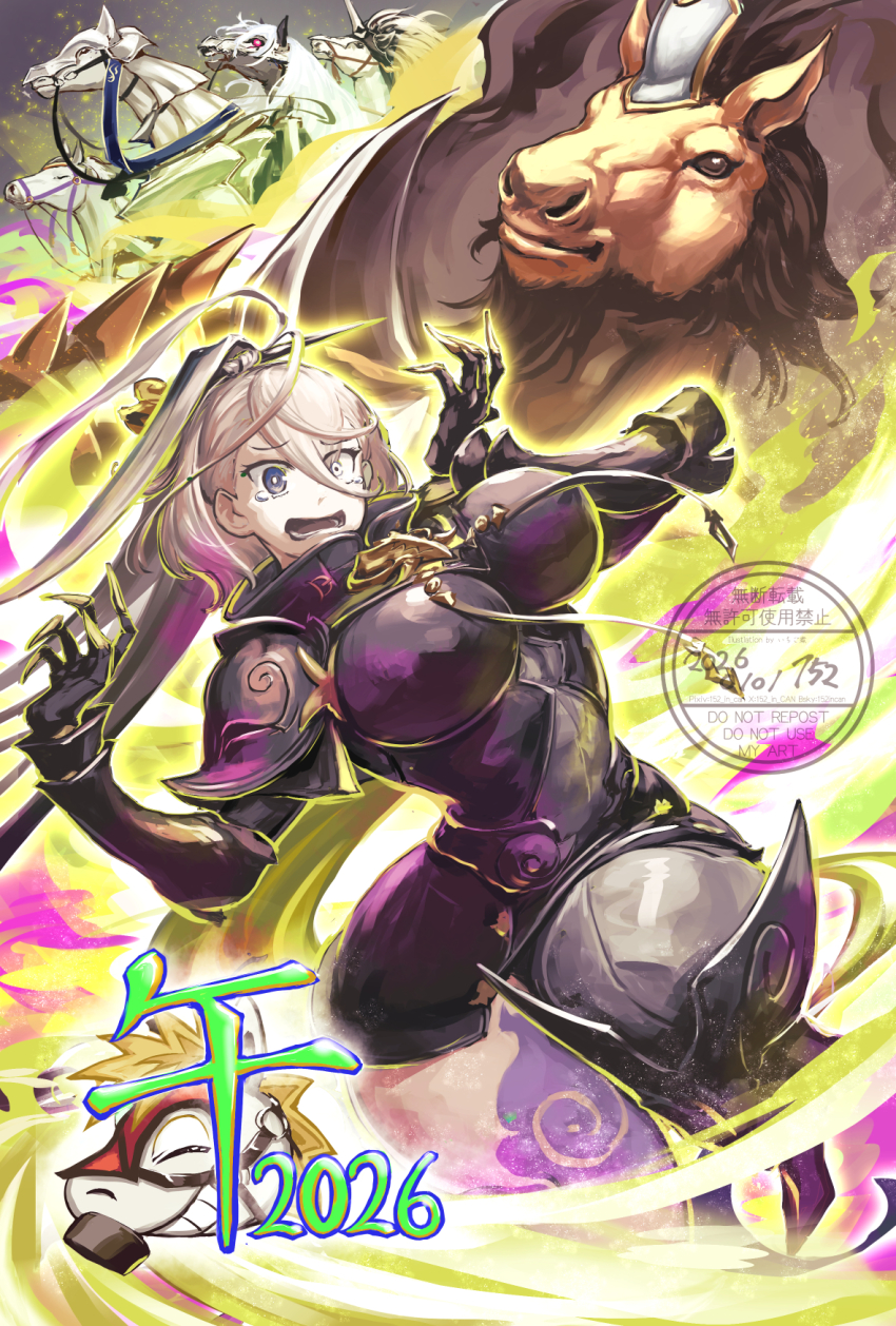 152_in_can, 1boy, 1girl, 2026, armor, asymmetrical_clothes, barding, black_armor