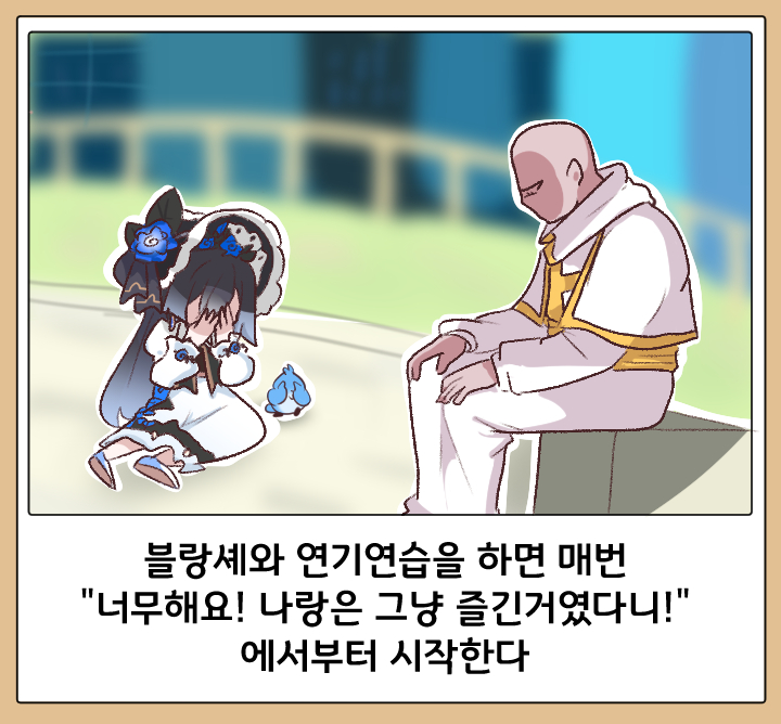 1boy, 1girl, bald, bird, black_hair, blanchet_(trickcal), blue_bird, blue_flower, blurry, blurry_background, bonnet, capelet, cassock, commentary_request, covering_face, dated_commentary, dress, faceless, faceless_male, flower, hat, hat_flower, korean_commentary, korean_text, leader_(trickcal), omo_(saindoc), outdoors, railing, robe, sitting, translated, trickcal, white_capelet, white_dress, white_robe, yokozuwari