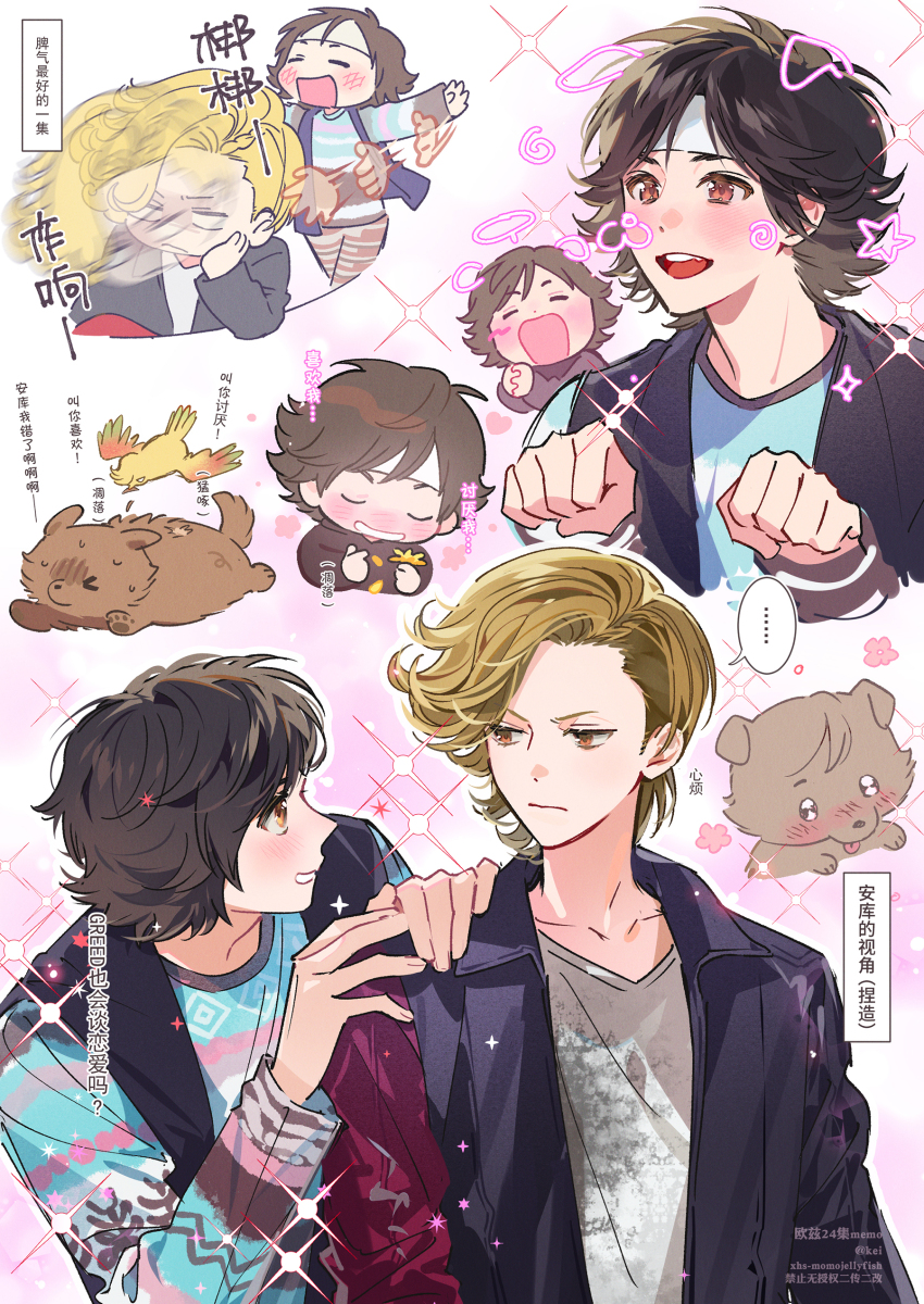 ..., 2boys, absurdres, animification, ankh_(ooo), bird, blush, brown_eyes