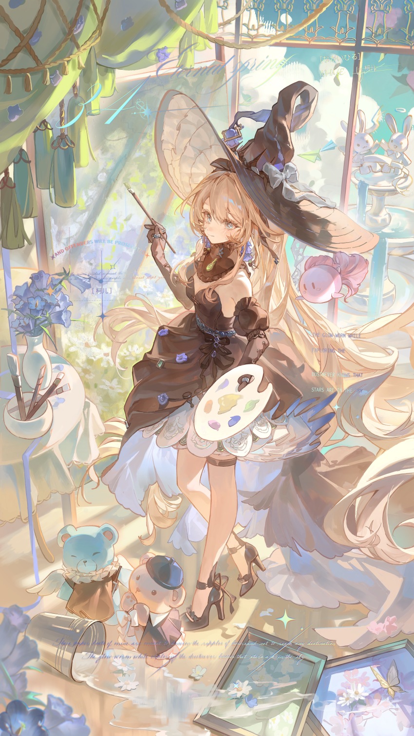 1girl, absurdly_long_hair, absurdres, artist_name, bear, belt, black_dress, black_gloves