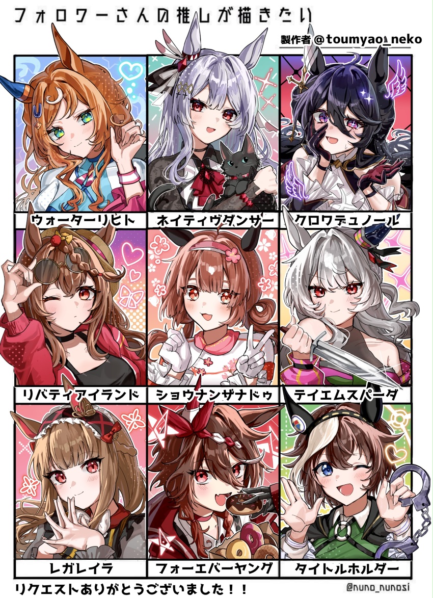 6+girls, absurdres, animal_ears, artist_name, blush, breasts, brown_hair, casual