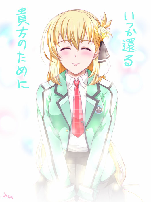 1girl, agnes_claudel, aramis_high_school_uniform, artist_name, blonde_hair, blurry, blurry_foreground, braid