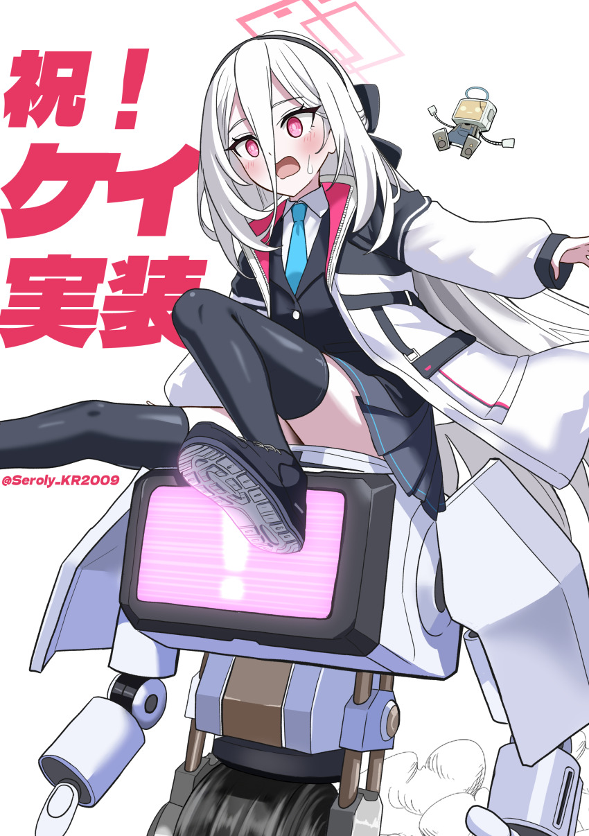 !, absurdres, artist_name, black_hairband, black_thighhighs, blue_archive, blue_necktie, collared_shirt