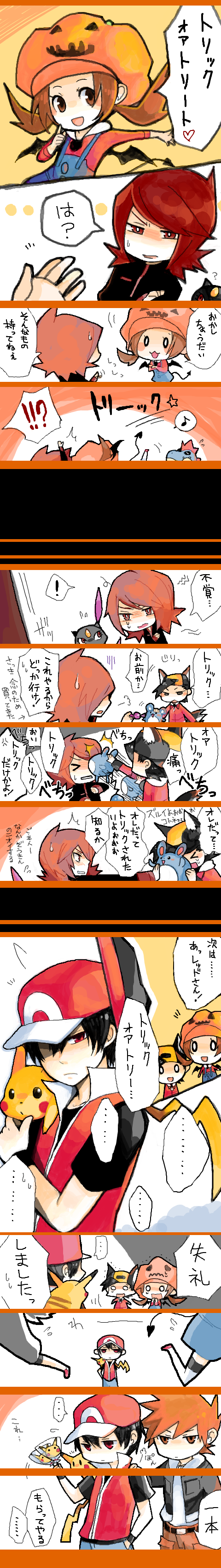 !, !?, ..., 00s, 1girl, 4boys, absurdres, alternate_costume