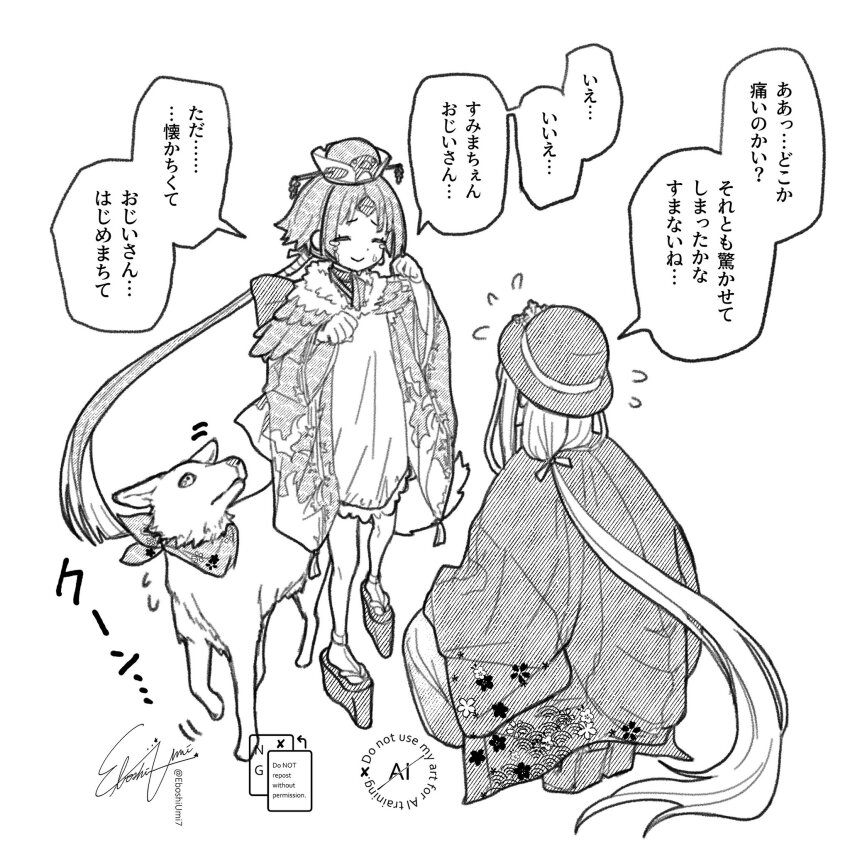 1boy, 1girl, apron, beni-enma, crying, dog, eboshiumi7, fate/grand_order, fate_(series), fedora, hanasaka_no_okina_(fate), hat, highres, long_hair, low_ponytail, monochrome, platform_sandals, ponytail, sandals, signature, smile, squatting, wide_sleeves