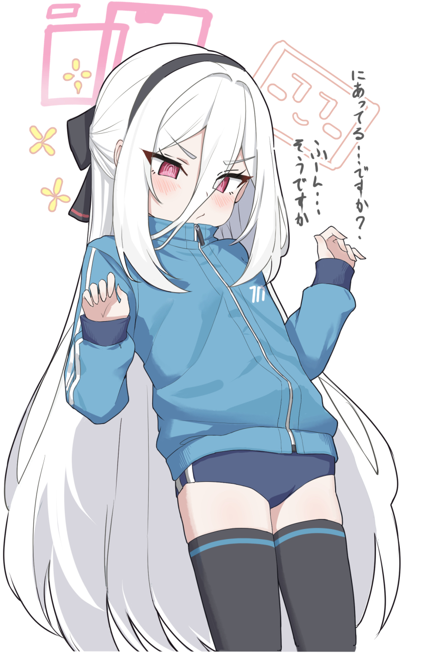 1girl, :/, absurdres, alternate_costume, black_hairband, black_thighhighs, blue_archive, blue_buruma