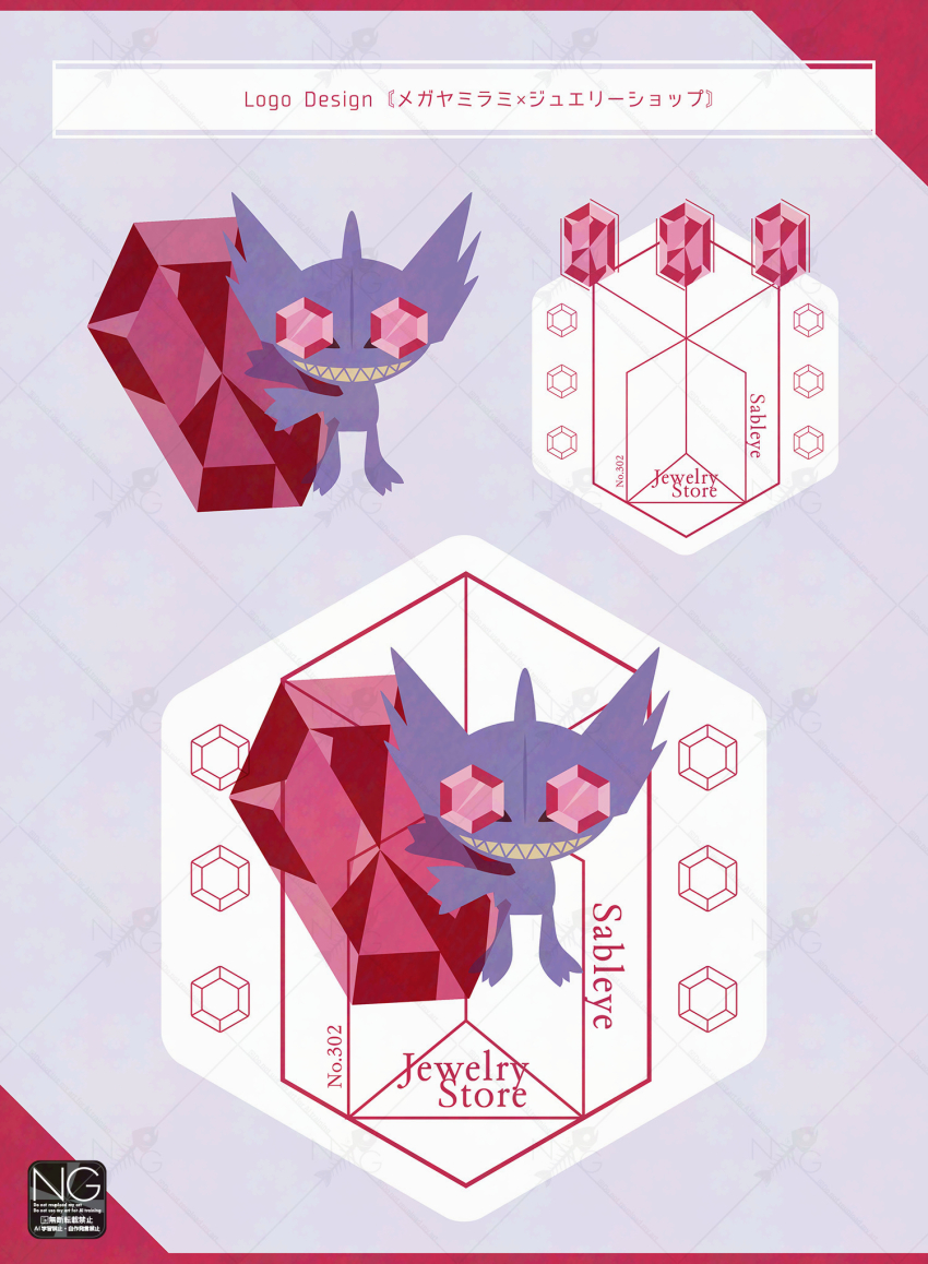 character_name, claws, colored_skin, colored_teeth, english_text, gem, gem_eyes, gen_3_pokemon