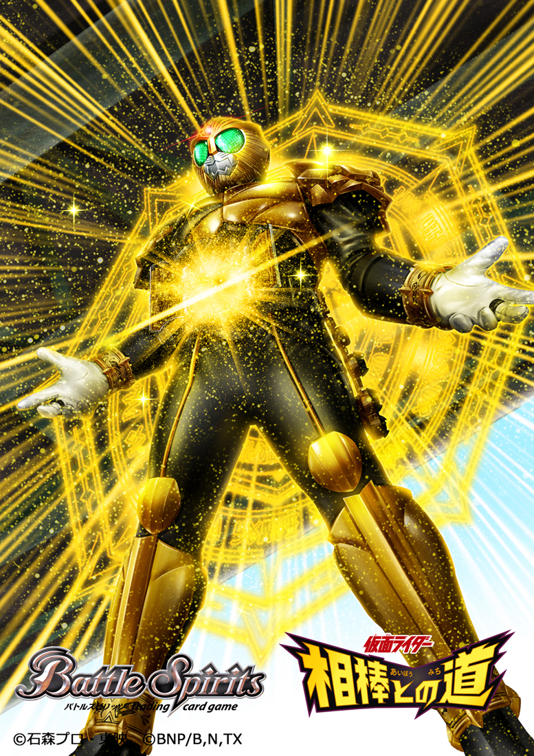 1boy, armor, batayan, battle_spirits, beast_driver, black_bodysuit, bodysuit, commentary_request, copyright_logo, copyright_name, copyright_notice, from_below, gloves, gold_armor, gold_helmet, green_eyes, jewelry, kamen_rider, kamen_rider_beast, kamen_rider_wizard_(series), light_particles, logo, magic_circle, official_art, rider_belt, ring, solo, tokusatsu, white_gloves