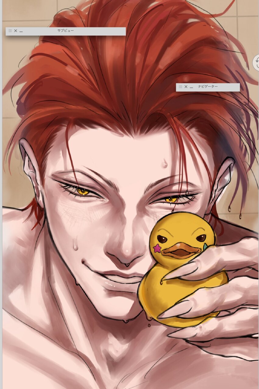 1boy, art_program_in_frame, commentary_request, fingernails, highres, hisoka_morow, holding_rubber_duck, hunter_x_hunter