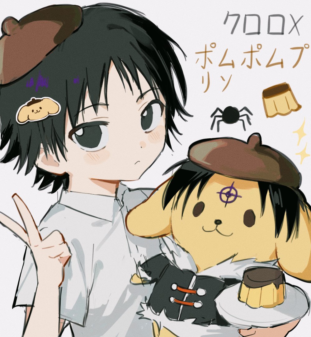 1boy, :3, aged_down, black_eyes, black_hair, blush, character_sticker, child