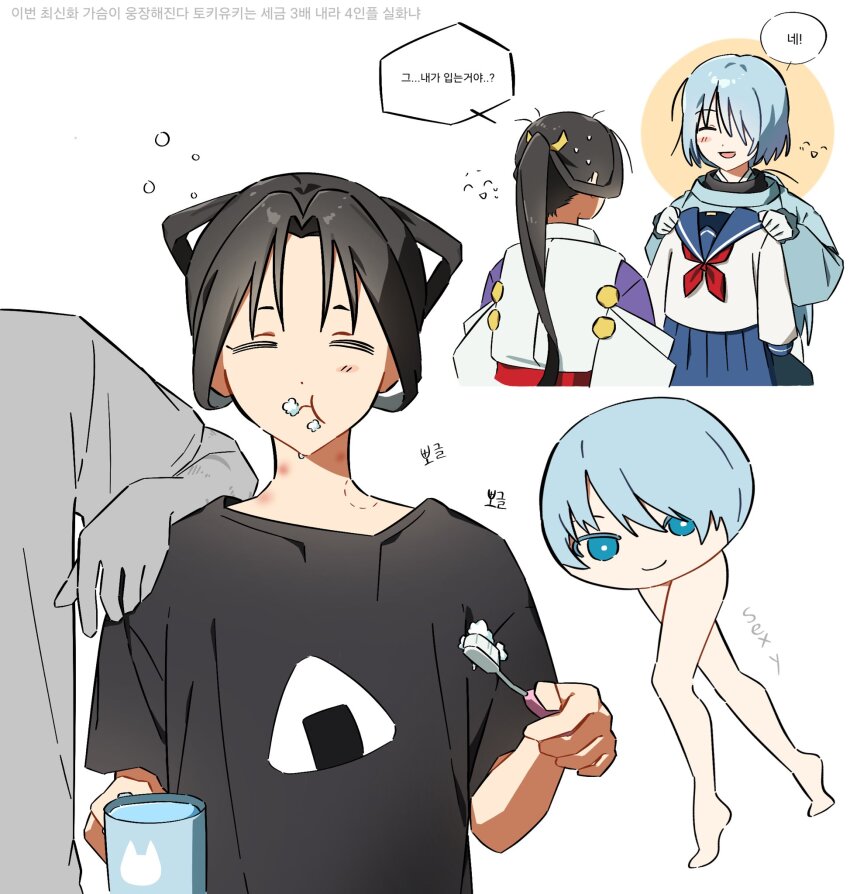 2boys, :d, :t, alternate_costume, arm_on_another's_shoulder, barefoot, bite_mark, bite_mark_on_neck