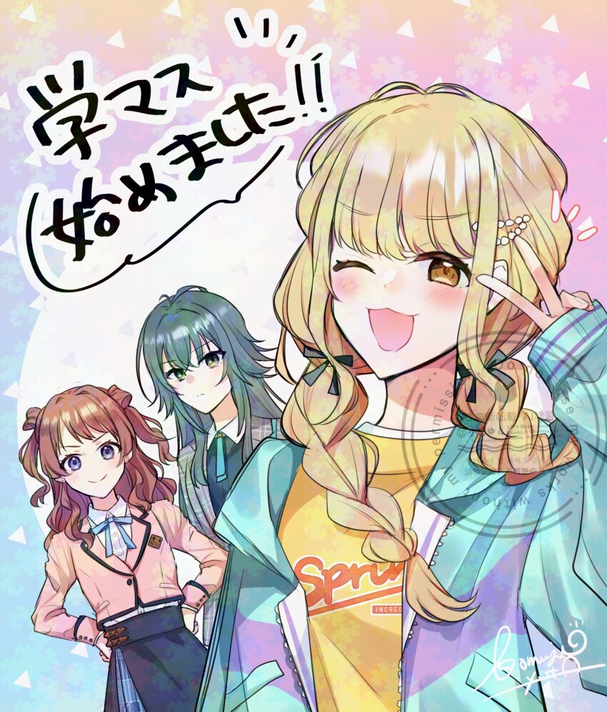 3girls, :3, ;d, blonde_hair, blue_eyes, blue_skirt, braid, brown_hair