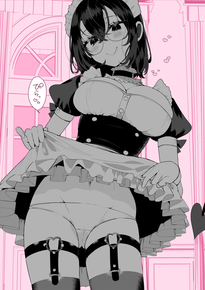 1girl, absurdres, apron, apron_lift, breasts, buttons, closed_mouth, clothes_lift, commentary_request, glasses, greyscale_with_colored_background, heart, highres, koi_to_senrigan_to_aonisai, maid, maid_headdress, ouchi_kaeru, panties, pink_background, smile, solo, speech_bubble, thighhighs, translation_request, underwear