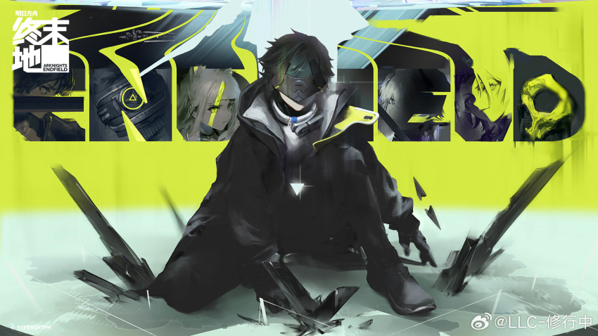 2boys, 3girls, ardashir_(arknights), arknights, arknights:_endfield, black_coat, black_hair, black_hoodie