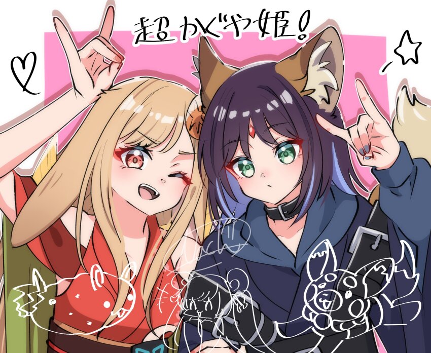 2girls, ;d, animal_ear_fluff, animal_ears, blonde_hair, blue_hoodie, cho_kaguya-hime!, commentary_request