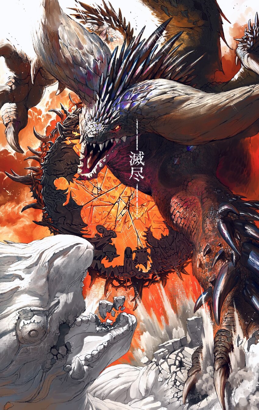 claws, commentary_request, dragon, dragon_horns, fangs, highres, horns, monster_hunter_(series)