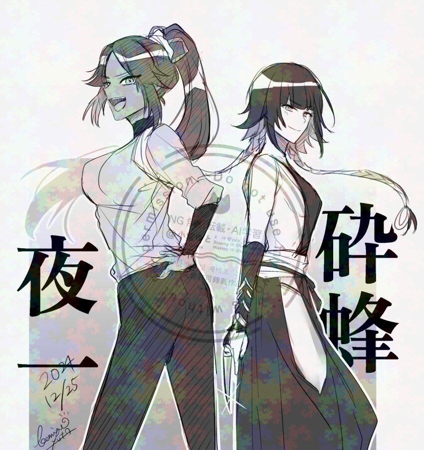 2girls, :d, bleach, braid, breasts, closed_mouth, commentary_request, cowboy_shot