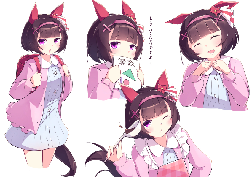 absurdres, animal_ears, apron, backpack, bag, blush, brown_hair, casual