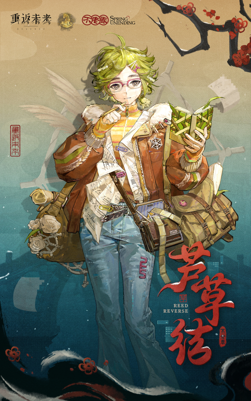 1girl, bag, blue_background, blue_pants, branch, brown_bag, brown_eyes, brown_jacket