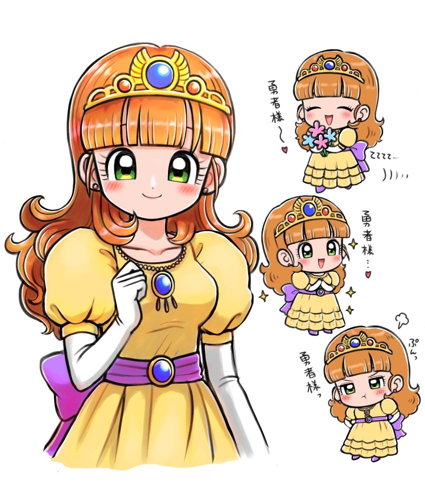 1girl, back_bow, belt, blue_gem, blunt_bangs, blush, bouquet, bow