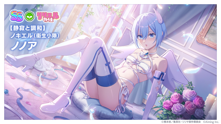 1girl, 2.5_jigen_no_ririsa, 2.5_jigen_no_ririsa_tenshitachi_no_stage, arm_support, blue_eyes, blue_hair, boots, border