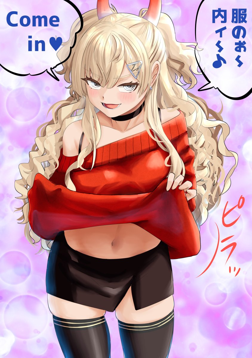 1girl, black_skirt, black_thighhighs, blonde_hair, clothes_lift, commentary_request, grey_eyes, highres