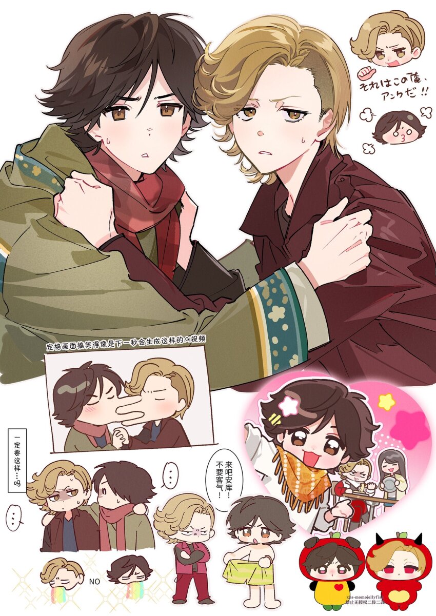 ..., 1girl, 2boys, animal_ears, ankh_(ooo), boxer_briefs, boxers, brown_eyes