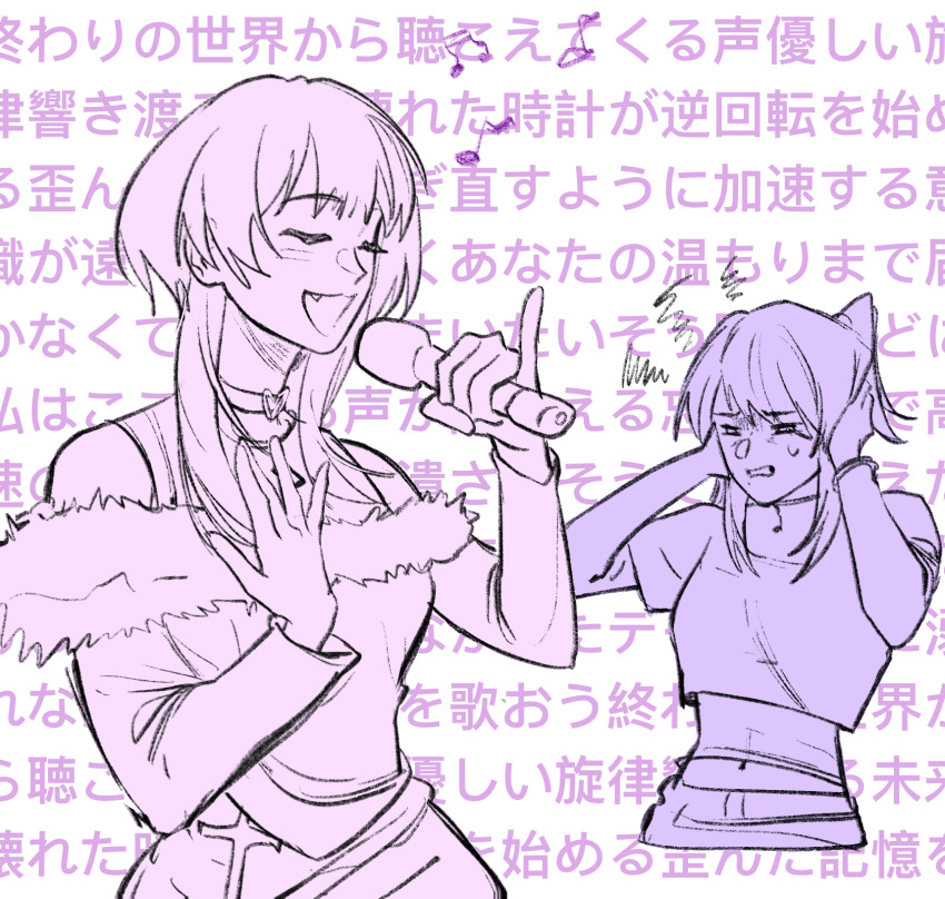 2girls, bang_dream!, bang_dream!_it's_mygo!!!!!, chinese_commentary, choker, commentary_request, covering_own_ears, fang