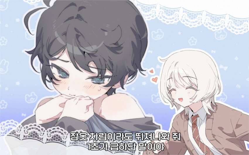 2boys, :d, absurdres, akinashi_haru, blue_background, blush, brown_cardigan, cardigan