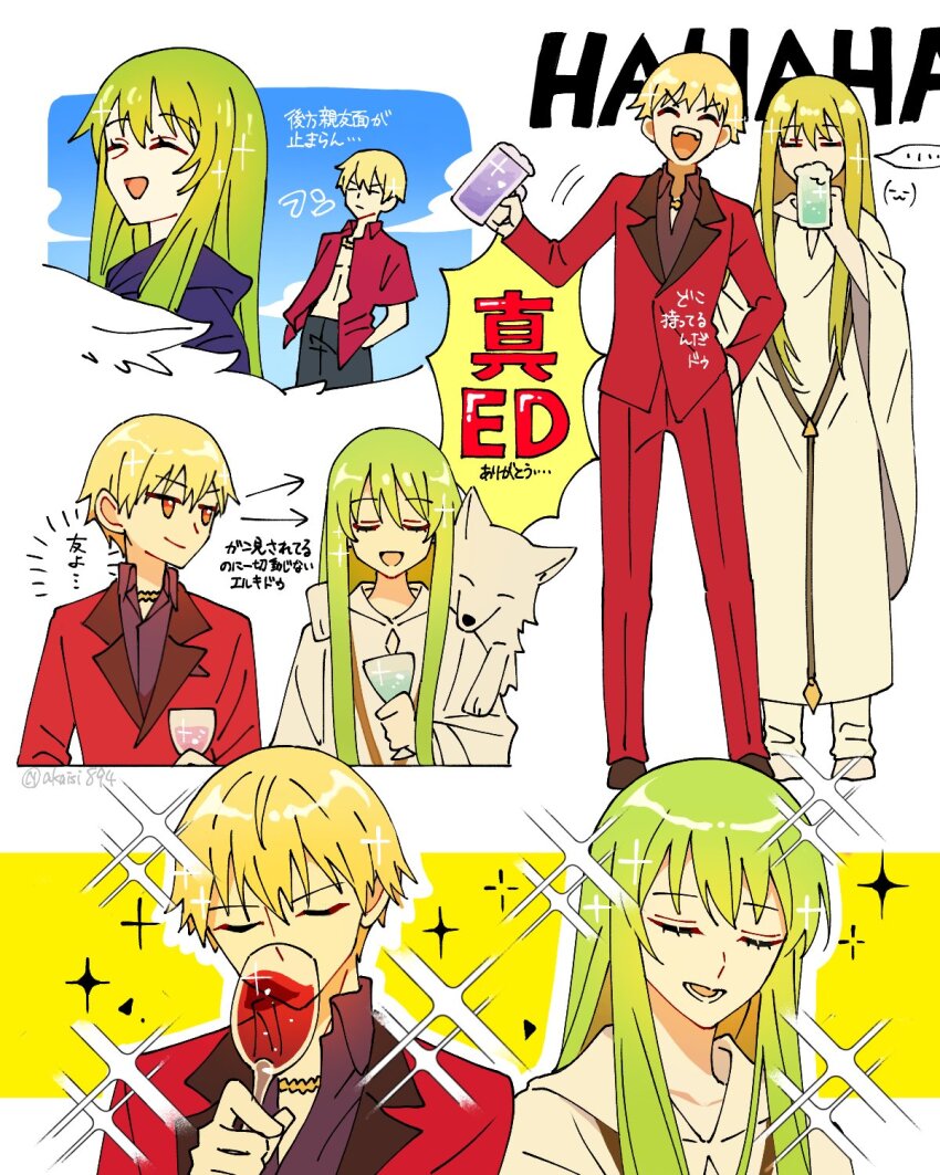 1boy, 1other, akaisi894, androgynous, blonde_hair, closed_eyes, commentary_request, cup