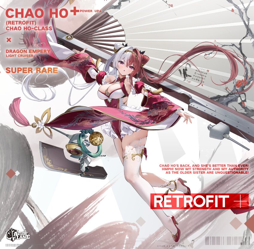 1girl, azur_lane, breasts, chao_ho_(azur_lane), chao_ho_(retrofit)_(azur_lane), cleavage, commentary, cone_hair_bun, crossed_bangs, detached_sleeves, double_bun, english_commentary, full_body, hair_bun, high_heels, highres, large_breasts, long_hair, low_twintails, multicolored_hair, official_art, parted_lips, purple_eyes, red_hair, red_shoes, rigging, ship_turret, shoes, single_thighhigh, solo, split-color_hair, thighhighs, twintails, white_hair, white_thighhighs, wide_sleeves