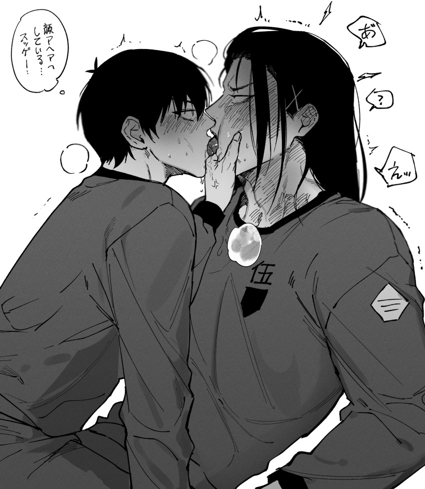 2boys, ?, barou_shouei, blue_lock, blush, boy_on_top, commentary_request, dodaengchi, eye_contact, french_kiss, from_side, hair_down, hand_on_another's_chin, highres, isagi_yoichi, kiss, long_hair, looking_at_another, male_focus, multiple_boys, pajamas, saliva, short_hair, simple_background, spoken_question_mark, sweat, tongue, white_background, yaoi