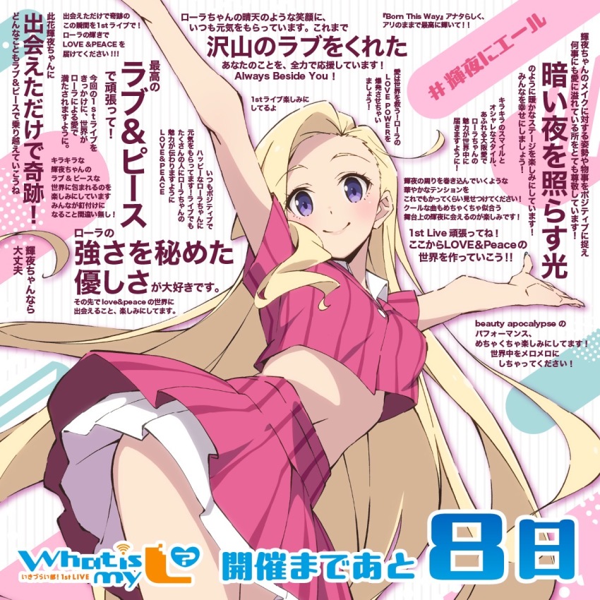 1girl, arms_up, blonde_hair, breasts, closed_mouth, collared_shirt, commentary_request, countdown, cowboy_shot, crop_top, cropped_jacket, cropped_shirt, hashtag, highres, ikizulive!_love_live!_bluebird, jacket, konohana_aurora, layered_skirt, looking_at_viewer, love_live!, medium_breasts, midriff, miniskirt, navel, official_art, outstretched_arms, pink_jacket, pinstripe_background, pinstripe_jacket, pinstripe_pattern, pinstripe_skirt, pleated_skirt, purple_eyes, shirt, skirt, smile, solo, split_mouth, tabata_hisayuki, translation_request, what_is_my_life?_(love_live!), white_background, white_shirt