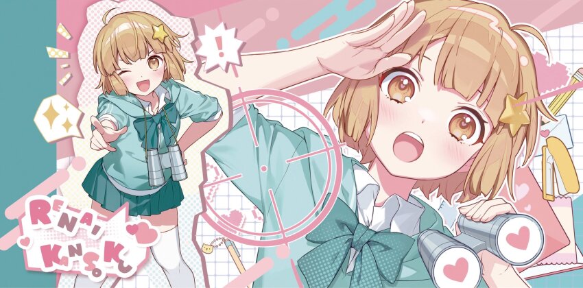 !, 1girl, :o, ;d, ahoge, aqua_bow, aqua_bowtie, aqua_jacket, aqua_skirt, bemani, binoculars, blush, bow, bowtie, brown_eyes, brown_hair, collared_shirt, commentary_request, crosshair, envelope, hair_ornament, hand_on_own_hip, heart, heart_in_eye, highres, holding, holding_binoculars, hood, hood_down, hooded_jacket, jacket, kaorin_(pop'n_music), multiple_views, one_eye_closed, open_mouth, pencil, pleated_skirt, pointing, pointing_at_viewer, pop'n_music, redoxhn, shirt, short_hair, skirt, smile, song_name, sparkle, speech_bubble, spoken_sparkle, stapler, star_(symbol), star_hair_ornament, symbol_in_eye, teeth, thighhighs, upper_teeth_only, white_shirt, white_thighhighs