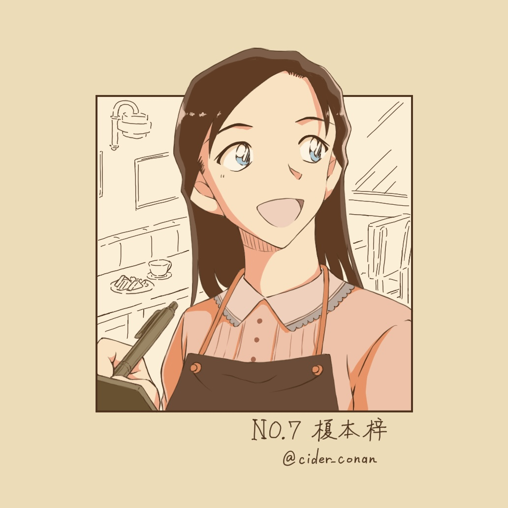 1girl, :d, apron, artist_name, blue_eyes, brown_apron, brown_hair, cafe, character_name, cider_conan, commentary_request, cropped_torso, enomoto_azusa, holding, holding_pen, indoors, long_hair, looking_to_the_side, meitantei_conan, open_mouth, pen, pink_shirt, shirt, smile, solo