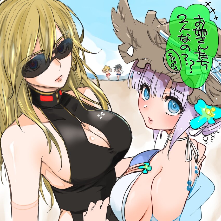 2boys, 2girls, albaird_bergholm, blonde_hair, blue_eyes, breasts, cleavage, cleavage_cutout