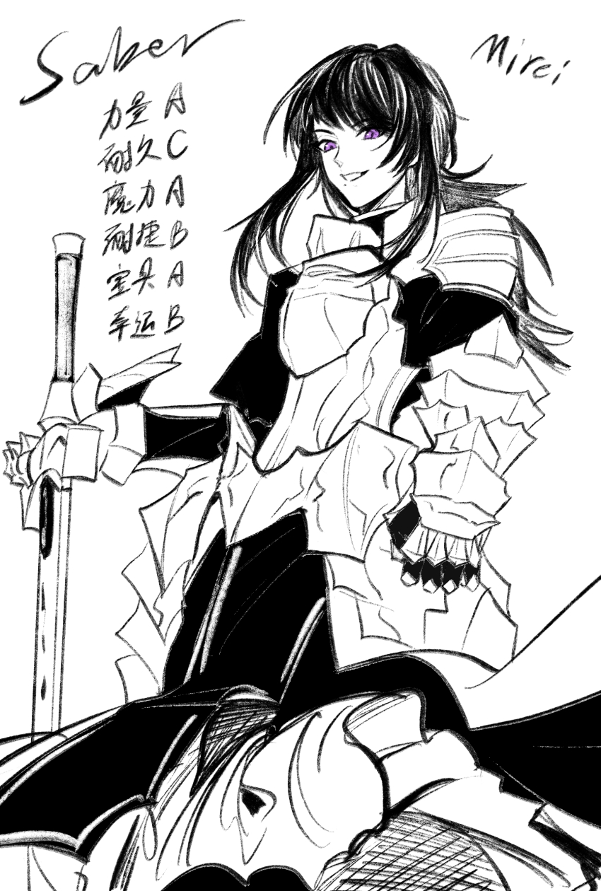 1girl, absurdres, armor, bang_dream!, bang_dream!_it's_mygo!!!!!, chinese_commentary, chinese_text, commentary_request