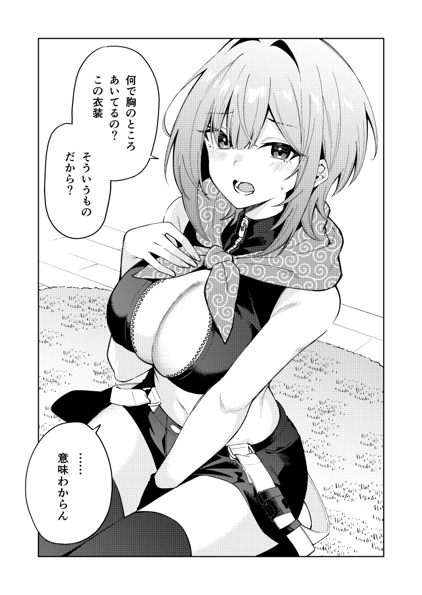 1girl, absurdres, arm_between_legs, bandana, bandana_around_neck, bare_shoulders, border, breasts