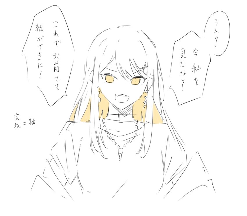 1girl, bang_dream!, bang_dream!_our_notes, choker, commentary_request, fang, highres, jewelry