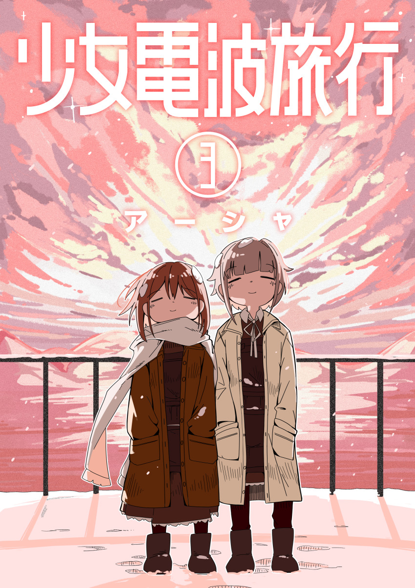 2girls, absurdres, apron, asya_shubina, black_apron, black_pantyhose, blunt_bangs, boots