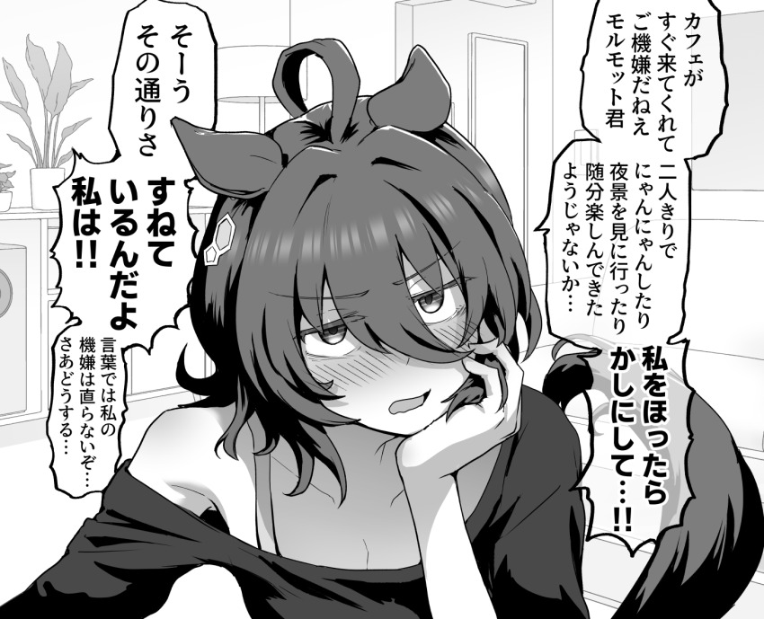 1girl, agnes_tachyon_(umamusume), ahoge, animal_ears, baka-man, bare_shoulders, blush, breasts