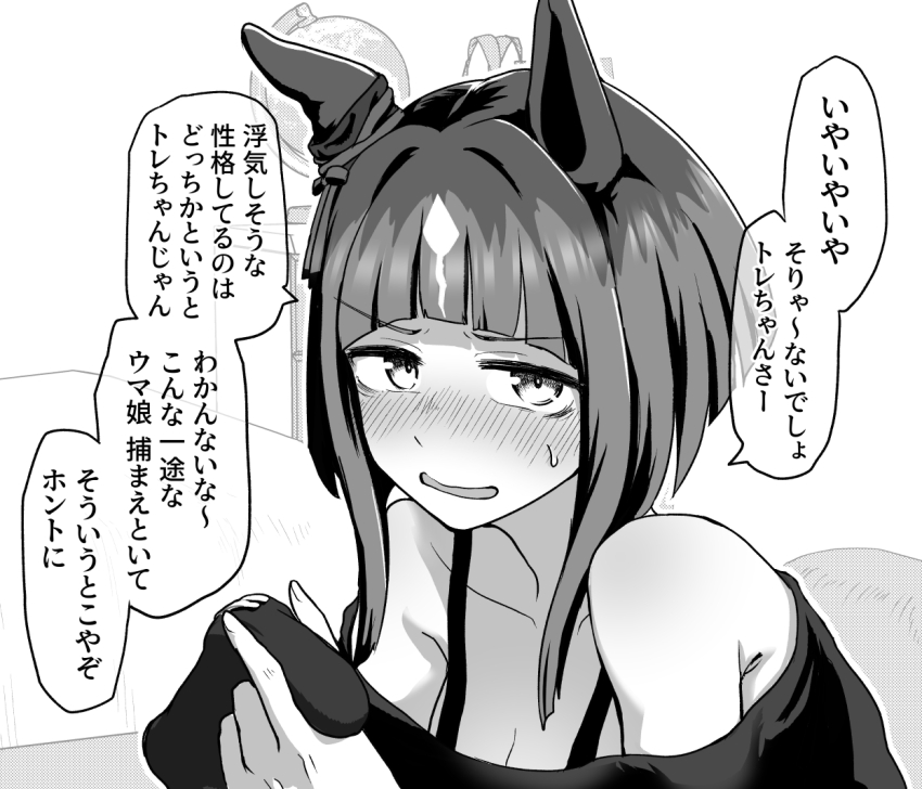 1girl, animal_ears, baka-man, bare_shoulders, blush, breasts, cleavage, commentary_request