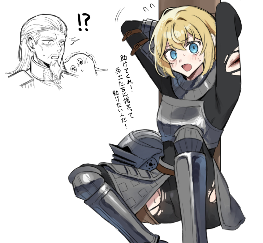 !?, 1boy, 1girl, ^^^, armor, arms_up, black_bodysuit, blonde_hair