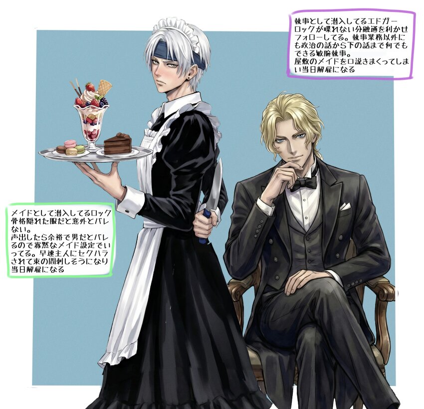 2boys, absurdres, apron, arm_behind_back, black_bow, black_bowtie, black_dress, black_jacket