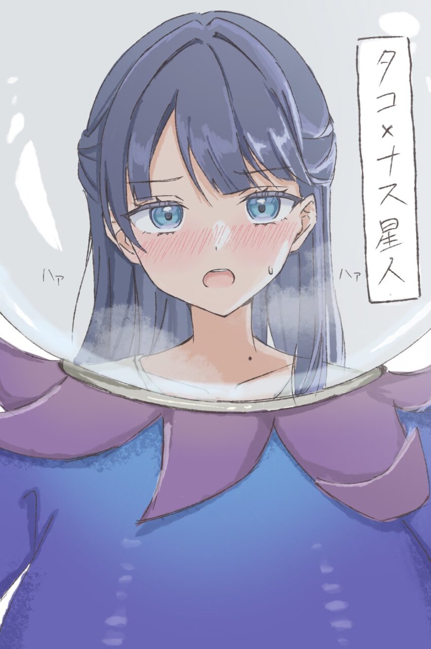 1girl, alien_costume, blue_eyes, blue_hair, blush, collarbone, commentary_request, exhausted, fishbowl_helmet, half_updo, heavy_breathing, highres, iroha_(nami3), link!_like!_love_live!, looking_at_viewer, love_live!, mole, mole_on_neck, murano_sayaka, murano_sayaka_(sairin_no_shasou), nose_blush, open_mouth, shirt, simple_background, solo, teeth, upper_body, upper_teeth_only, virtual_youtuber, white_background, white_shirt