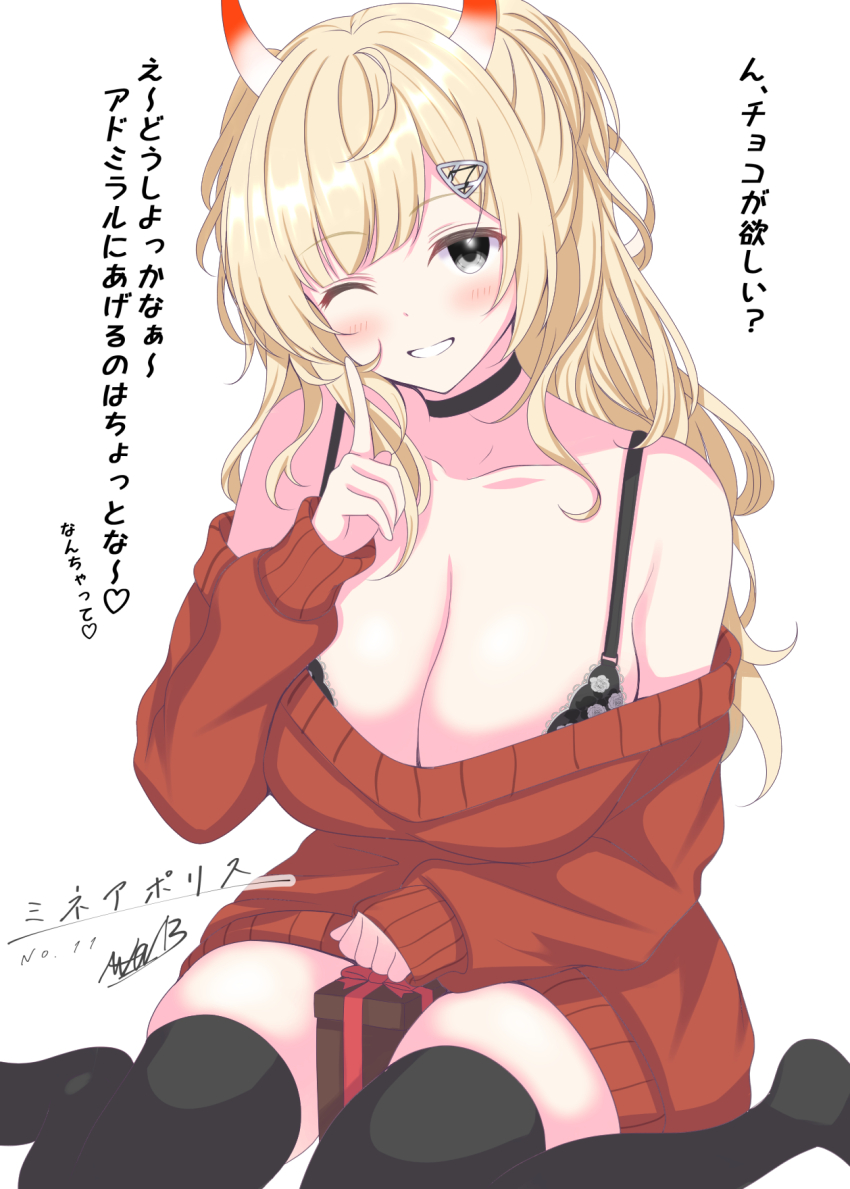 1girl, abataa, black_bra, black_choker, black_thighhighs, blonde_hair, bra, breasts