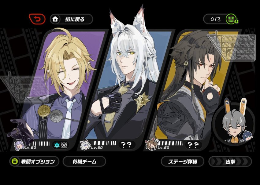4boys, adjusting_clothes, adjusting_necktie, animal_ear_fluff, animal_ears, belle_(zenless_zone_zero), black_gloves, black_hair