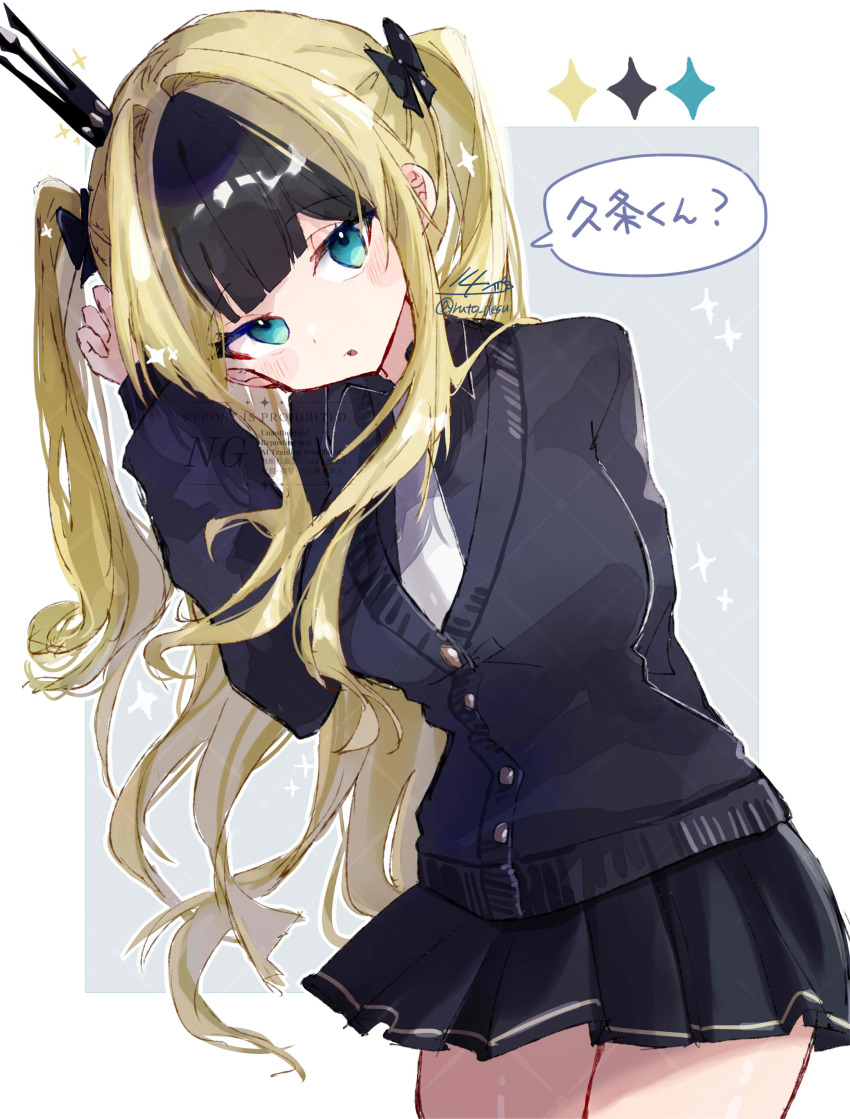 1girl, absurdres, alternate_costume, anku_(reverseblue), black_crown, black_hair, black_skirt, black_sweater