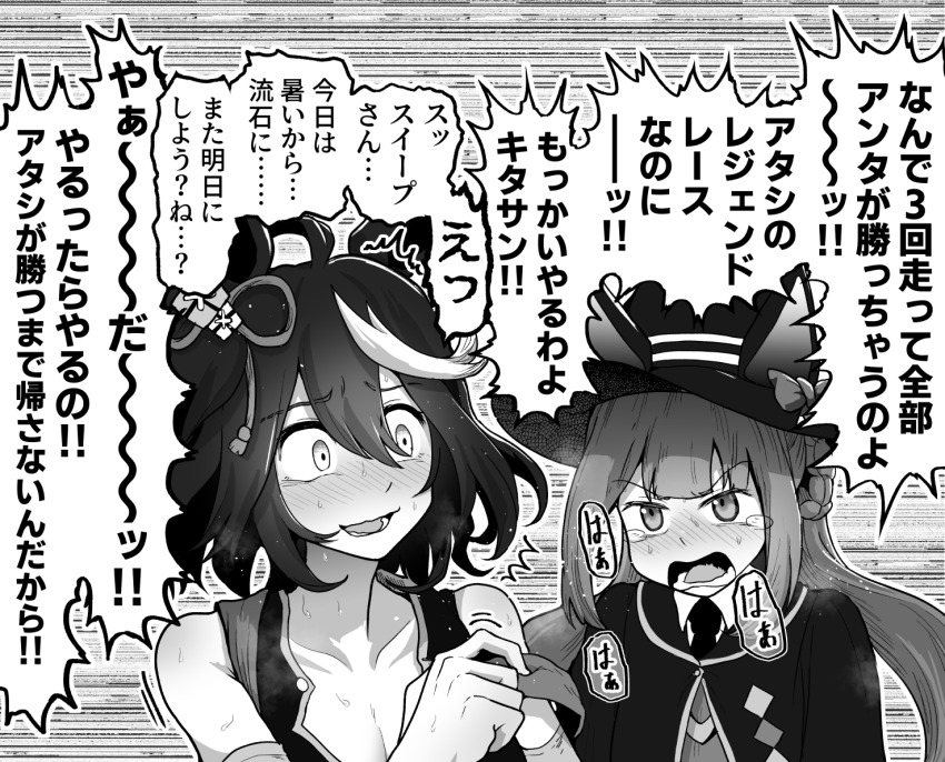 2girls, ^^^, ahoge, animal_ears, animal_hat, baka-man, bare_shoulders, blush